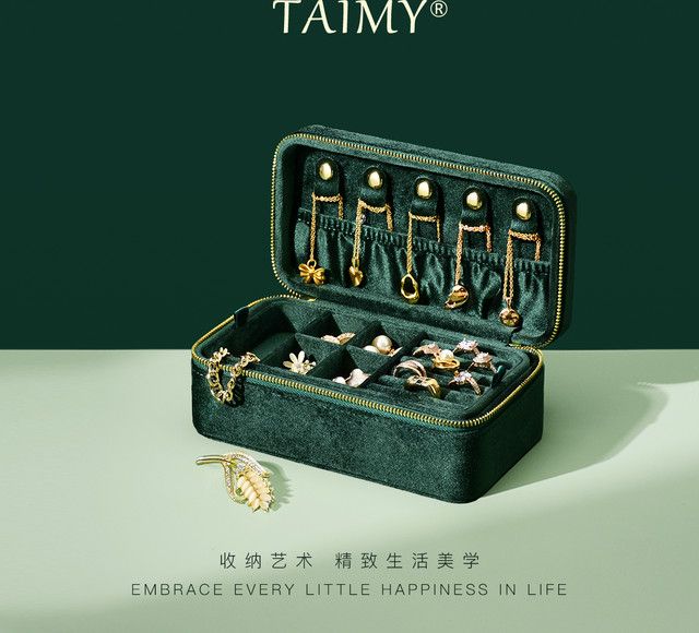 TAIMY Schmuckschatulle aus Samt in Ivory, doppelschichtiger Schmuck-Organizer für Ringe, Halsketten und Armbänder - Bild 1