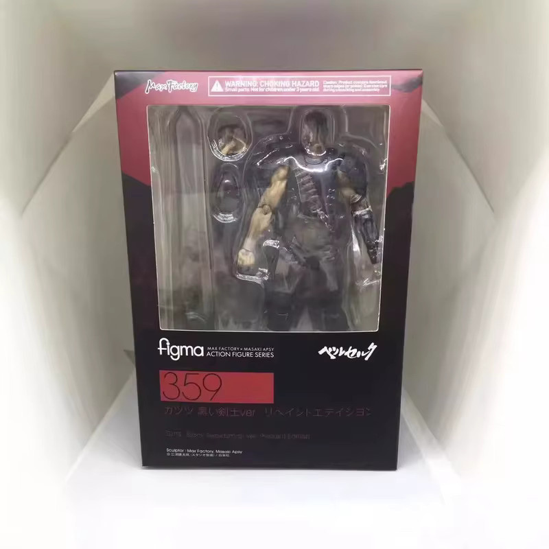 Bandai Berserk Guts Figma # 359 Black Swordsman Ver Repainted Edition, Actionfigur, ab 3 Jahren - Bild 5