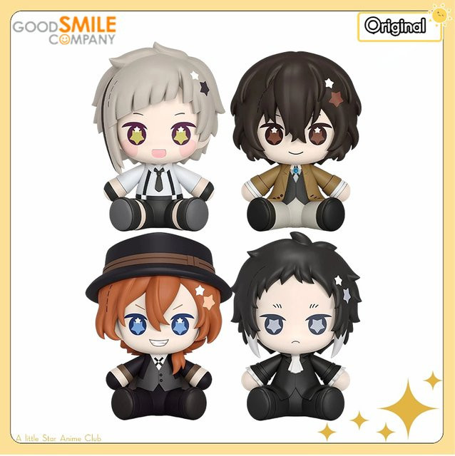 GSC Bungo Stray Dogs Nakajima Atsushi/Dazai Osamu/Nakahara Chuuya/Akutagawa Ryuunosuke, Actionfiguren, Einzelfigur - Bild 1