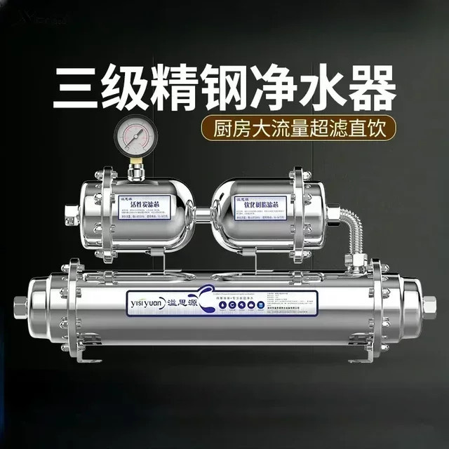 HAOYUNMA Wasserfilter für die Küche mit Rückspülfunktion aus Edelstahl in Silber - Bild 1