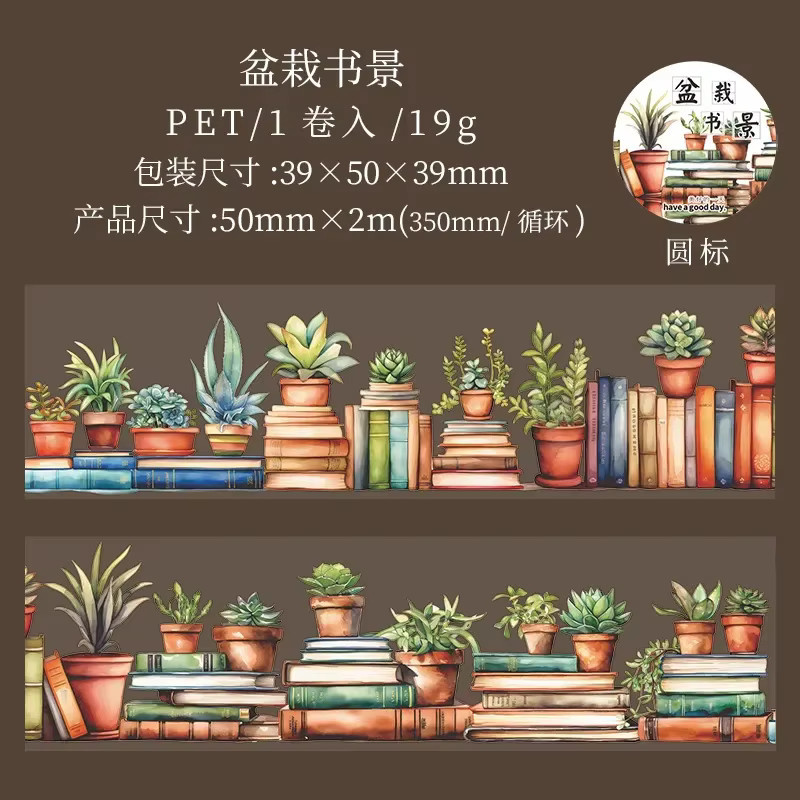 YCDBTH DIY Klebeband mit Bücherlandschaft-Motiv, PET Washi Tape für Sammelalben, Breite: 5 cm, Länge: 2 m, Mehrfarbig - Bild 6