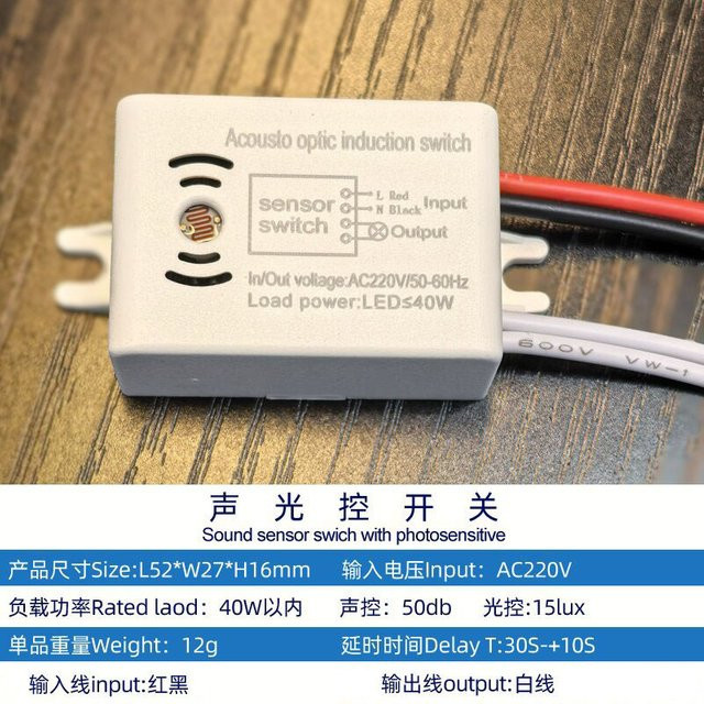Szaoju Smart Switch Modul mit Sprachsteuerung und Sound Sensor in Weiß - Bild 1