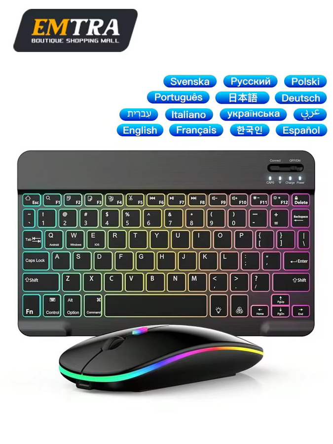 EMTRA Bluetooth-Tastatur und Maus Set mit Hintergrundbeleuchtung in Schwarz für iOS, Android und Windows sowie iPad Pro und Air - Bild 3