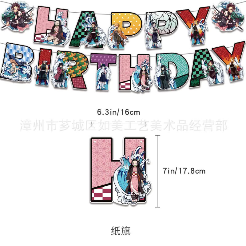 Demon Slayer Geburtstagsparty-Dekorationsset von Bandai mit Happy Birthday Banner, Kuchendekoration und Latexballons in Mehrfarbig für Anime-Fans und Kinderparty - Bild 2