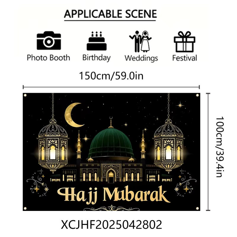 VIKAMA Hajj Mubarak Luxus-Banner mit Moschee-Motiv und Halbmond in Schwarz, Gold und Grün, Textil-Hängedekoration für deine muslimische Hajj-Feier, Breite: 100 cm, Höhe: 100 cm - Bild 6