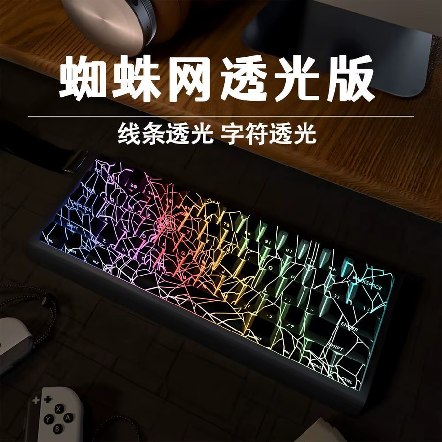 AEVYVKV IMD-Tech Tastenkappen-Set für mechanische Tastatur Jet75 mit 74-Tasten-Spinnennetz-Muster in Schwarz - Bild 2
