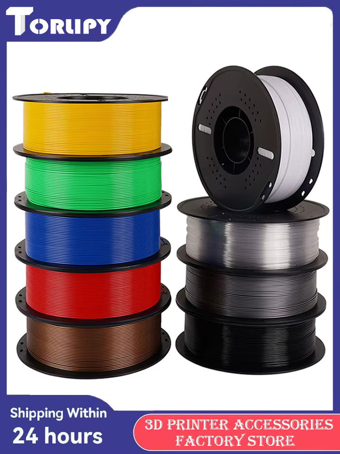Torlipy PETG Filament 1,75mm Mehrfarbig Orange 1kg für FDM-Drucker - Bild 5