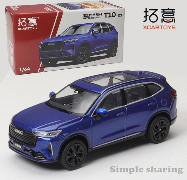 Xcartoys Haval H6 3. Gen, Legierungs-Automodell, 1:64, grau - Bild 1
