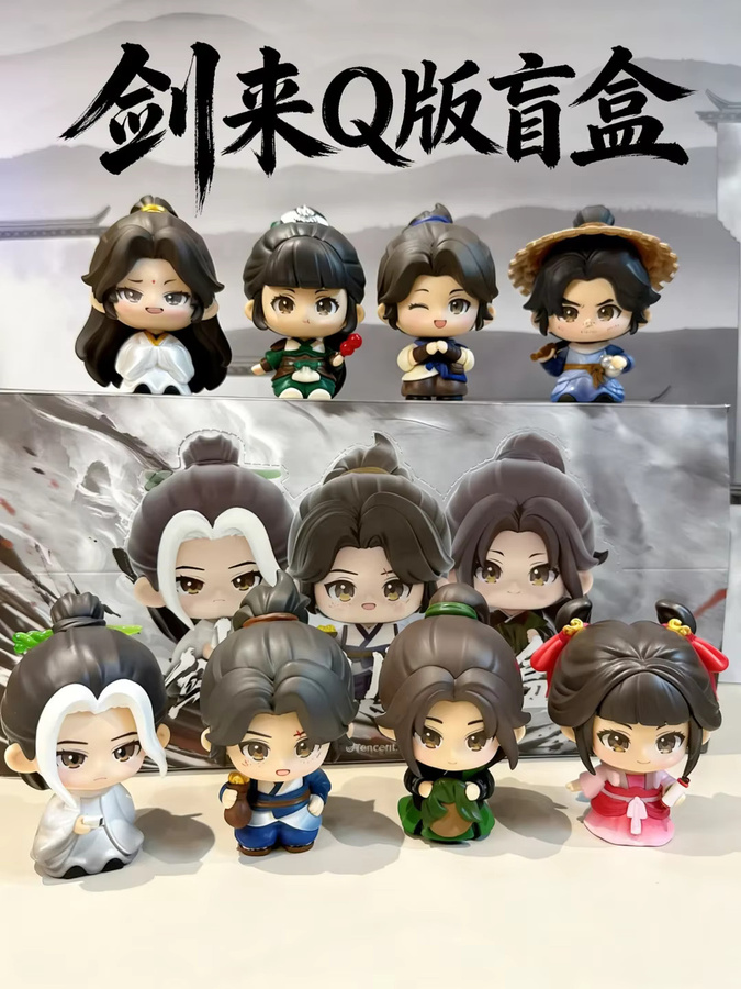 52TOYS Jian Lai Q Edition Puppenserie Blind Box, Einzelfigur - Bild 4