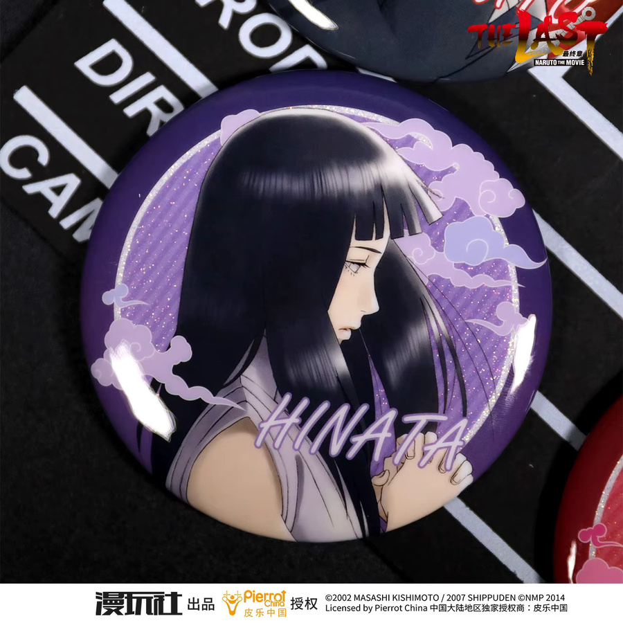 XINGHEDONGMAN Abzeichen Naruto the Movie 10 Hyuga Sakuke Sakura, 75mm - Bild 2