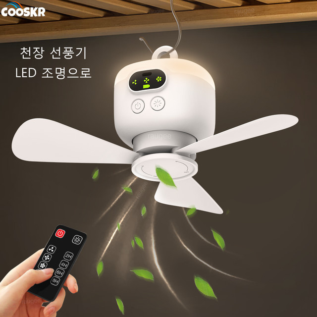 Tragbarer Deckenventilator von raugee in Weiß mit Fernbedienung, Licht und 8000 mAh Akku für Camping und Zelt - Bild 1