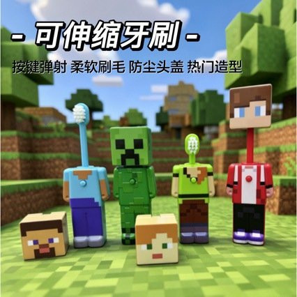 Bandai Anime My World Zahnbürste mit weichen Borsten und niedlichen MC-Figuren - Bild 1