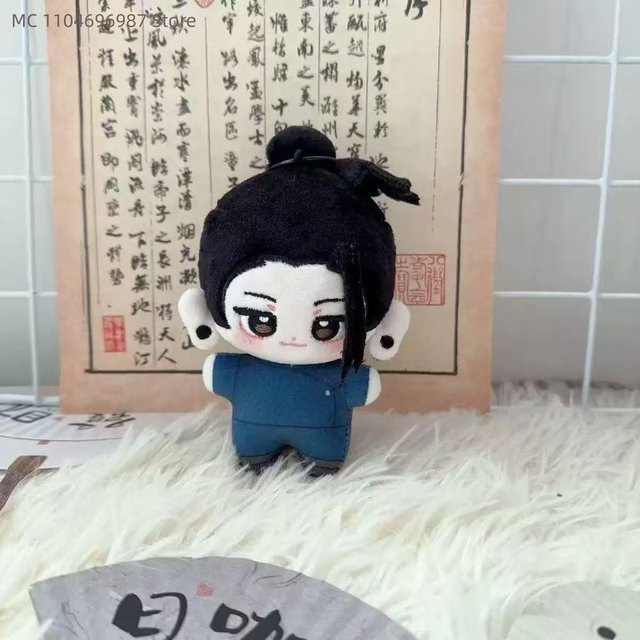 Yiran toy Jujutsu Kaisen Hiromi Higuruma Plüschpuppe, Kuscheltier Anhänger, ab 18 Jahren - Bild 1