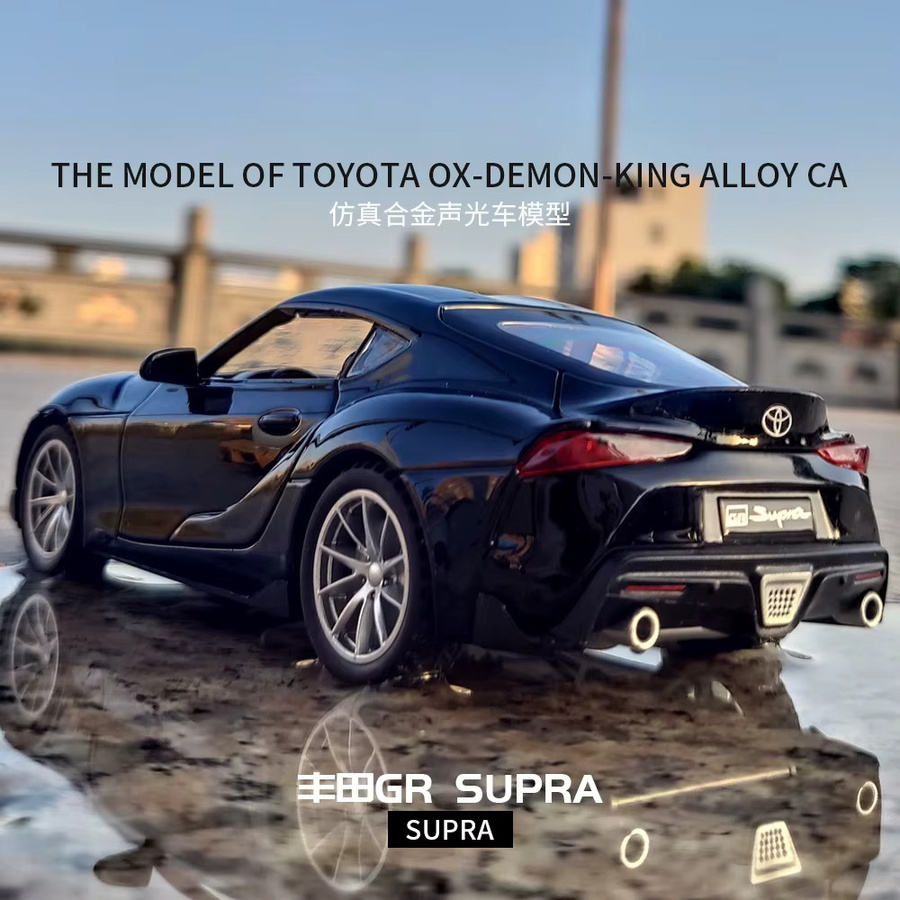 SUPRA Druckguss-Legierungsauto-Modell, 1:32, mit Sound und Licht, Metall - Bild 3