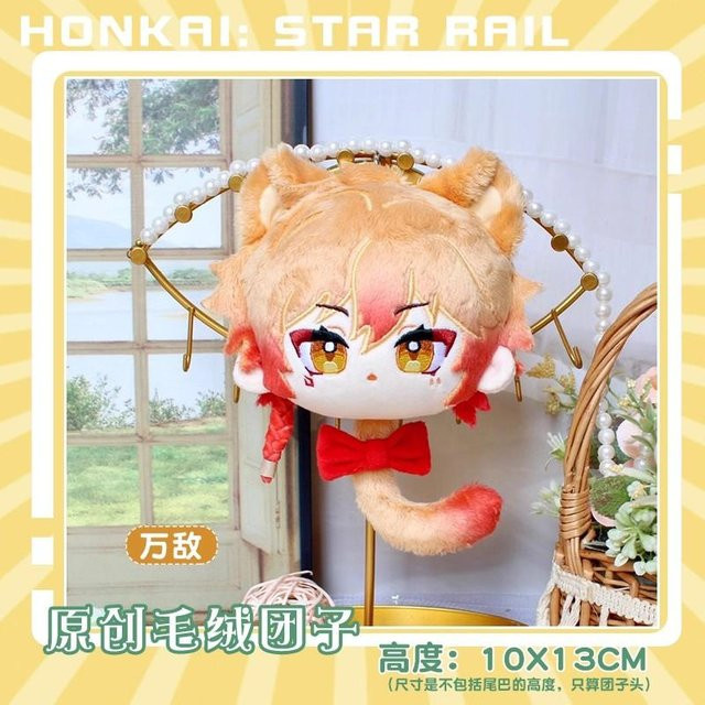 Honkai: Star Rail Blade Dan Heng Imbibitor Lunae Plüschpuppe, Stofftier, ab 14 Jahren - Bild 1