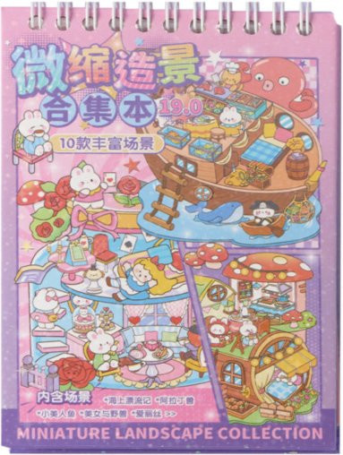 28 Stück Cartoon 2.5D Diorama Sammelbuch mit DIY Szenen-Dekorationsaufklebern und Scrapbooking Papier in Multicolour - Bild 1