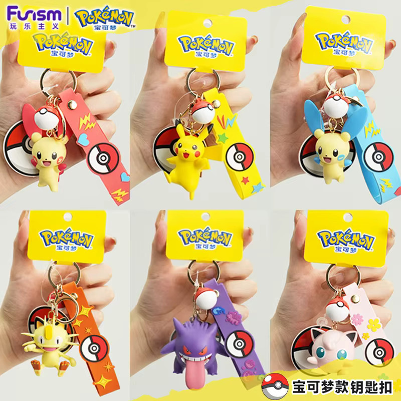 TAKARA TOMY Pokémon Morpeko Gengar Meowth Cubone Jigglypuff Mimikyu Actionfigur, Schlüsselanhänger - Bild 1