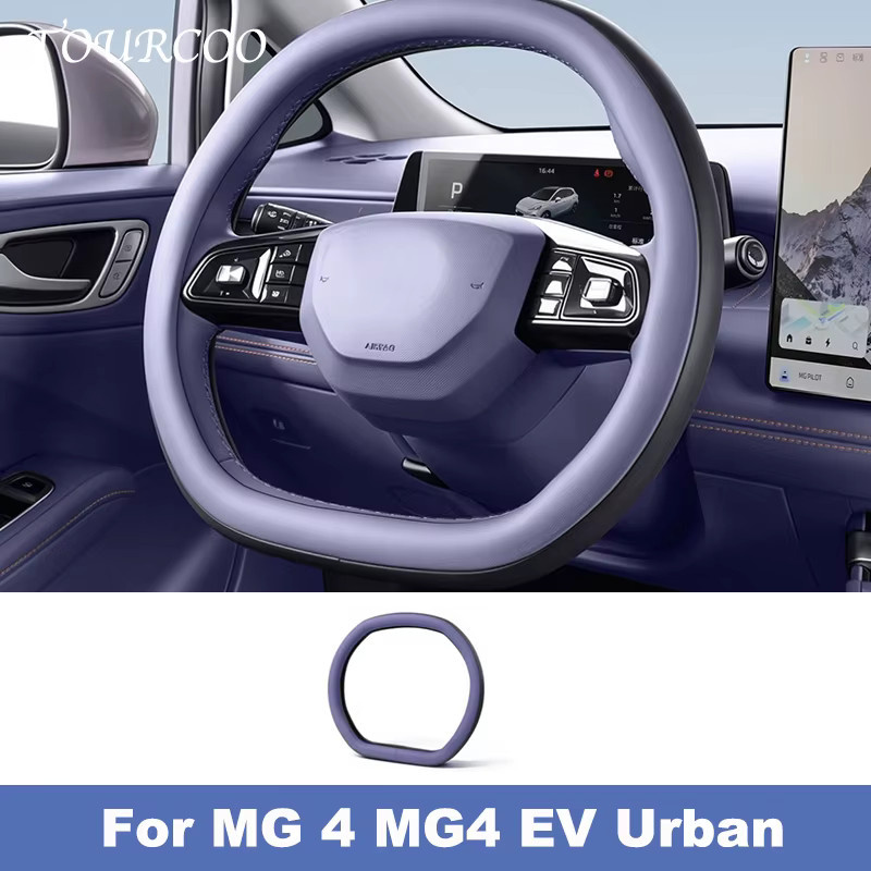 TOURCOO Lenkradbezug für MG 4 MG4 EV Urban 2026 Auto-Innenausstattung und Lenkrad-Zubehör - Bild 2