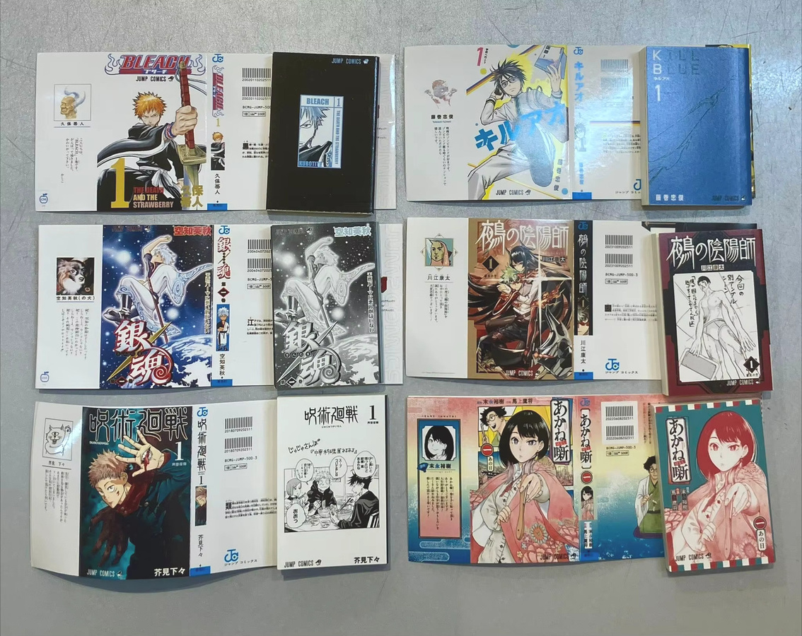 COKANO Weekly Shonen Jump Mamegasha-Buch, Anime-Manga-Miniatur-lesbare Figuren, 3-teiliges Set - Bild 3