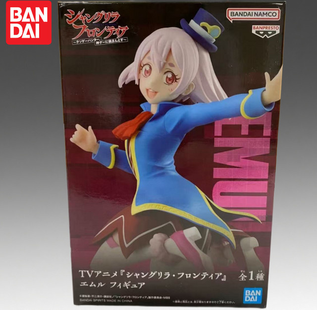 Bandai Banpresto Shangri La Frontier Aimer Actionfigur Multicolor - Bild 1