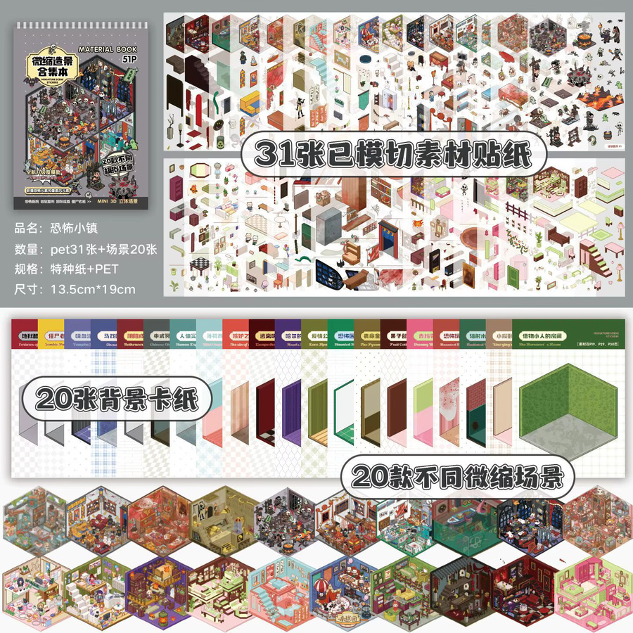 JCAC Horror Town 3D Pop-Up Cottage Stickerbuch, 51-teiliges Set - Bild 6