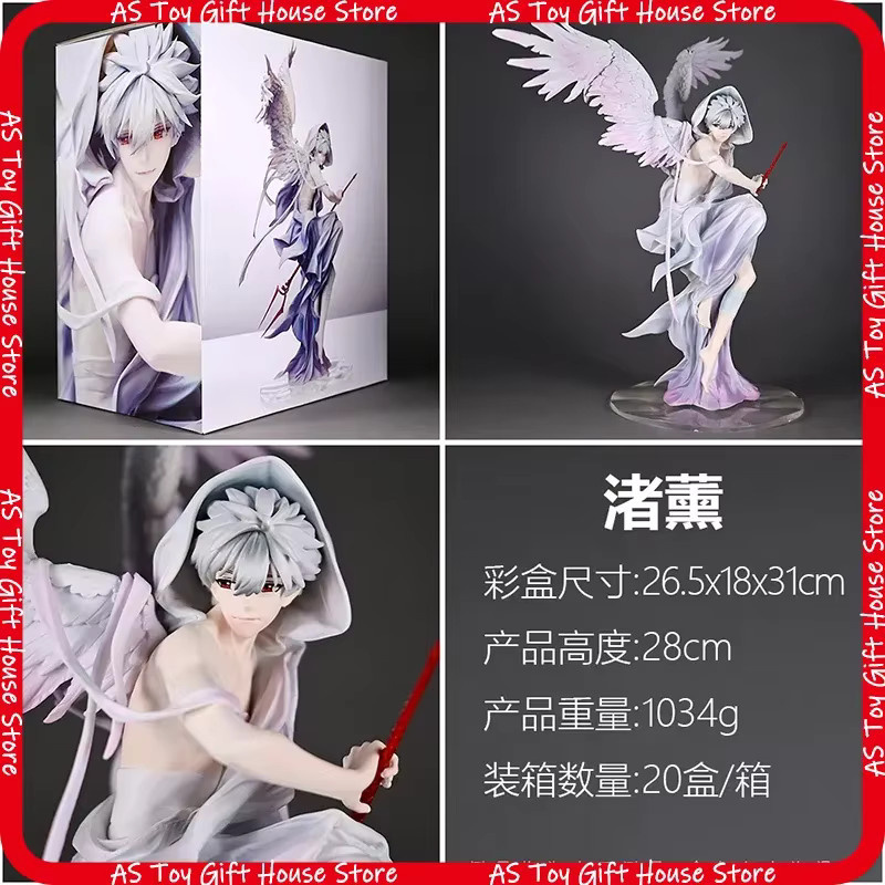 Bandai Kaworu Nagisa Gk Actionfigur, Modell, adults - Bild 5