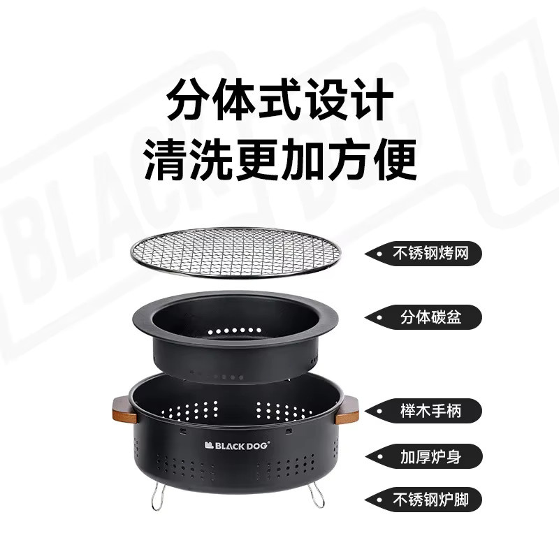 Naturehike BLACKDOG Holzkohlegrill aus Edelstahl in Schwarz für Camping und Outdoor, B/T/H: 36,0 x 14,5 x 0 cm - Bild 2