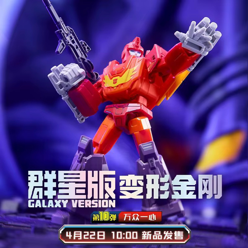 Blokees Transformers Galaxy Version Vol.10 United As One Transformation Megatron Arcee Unicron Trypticon Bombshell, Actionfigur - Bild 3