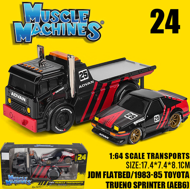 Maisto Toyota Trueno Sprinter (AE86), Druckgussmodell, 1:64 - Bild 1