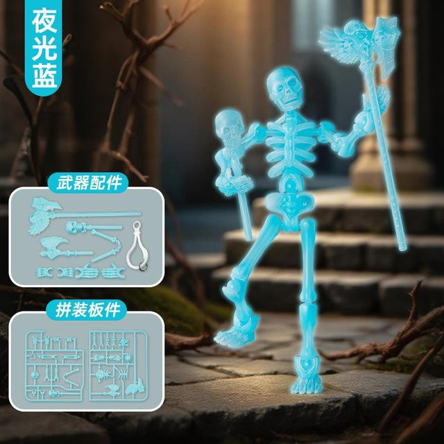 Yiran toy 3D Skelett Spielzeug, Actionfiguren, mehrgelenkig beweglich - Bild 1