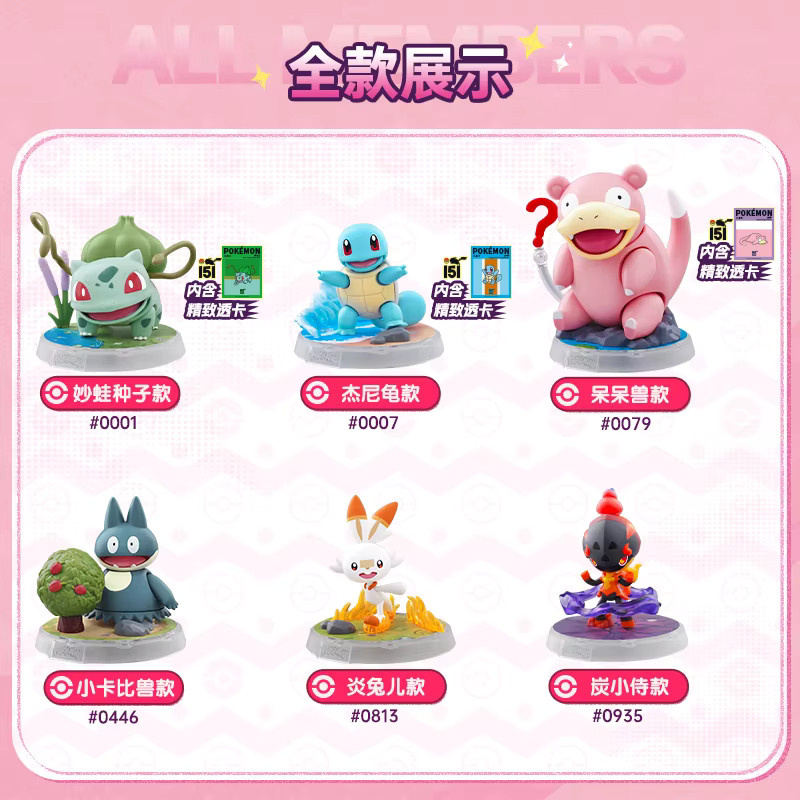 BLOKEES Pokémon Squirtle Bulbasaur Slowpoke Munchlax Scorbunny Charcadet, Action Figur, Bausteine - Bild 2