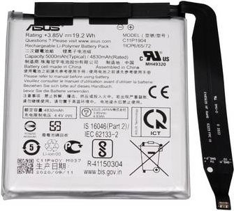 Asus Notebook-Akku 0B200-03740300 in Schwarz mit 5000 mAh und 3.85V - Bild 1