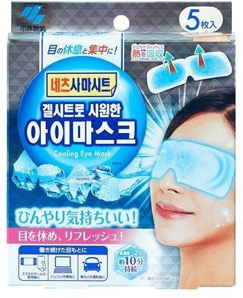 Netsusa Kühlgel Augenmaske, 5 Stück, Unisex - Bild 1