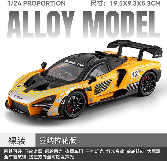 Linyi toy car Mclaren Senna Modellauto, 1:24, Gelb, Metall - Bild 1