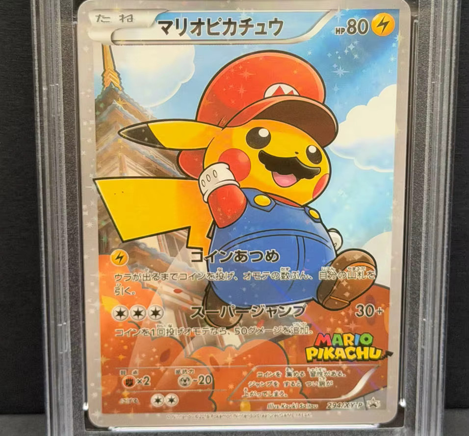 Keeppley Mario Pikachu Special Box, Spiel Proxy-Karte, Bunt / Mehrfarbig - Bild 4