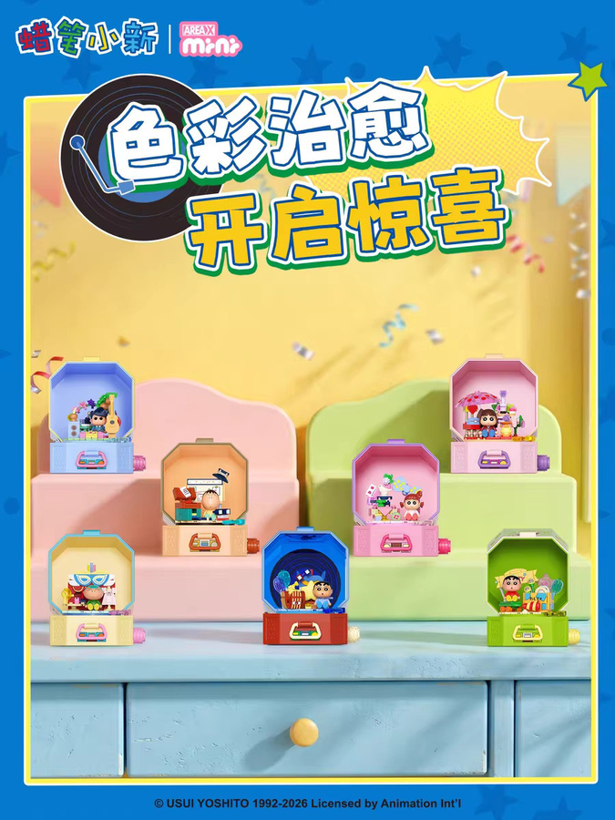 AREA-X Crayon Shinchan Party March Blind Box, Actionfigur - Bild 2