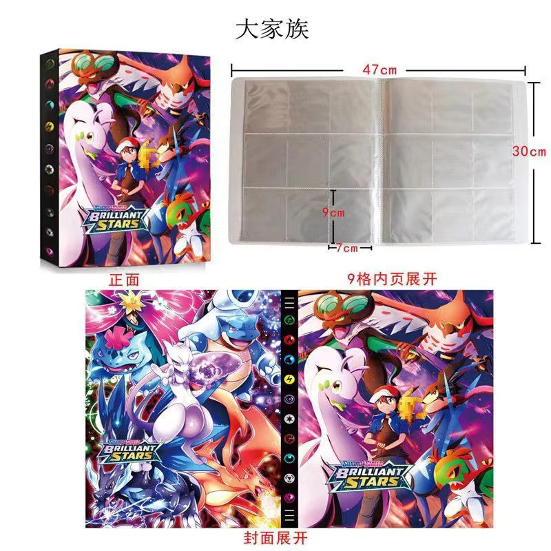 Bandai Pokémon Anime Karten, Sammelkarten, Buchalbum, 9 Taschen, 540 Karten - Bild 2