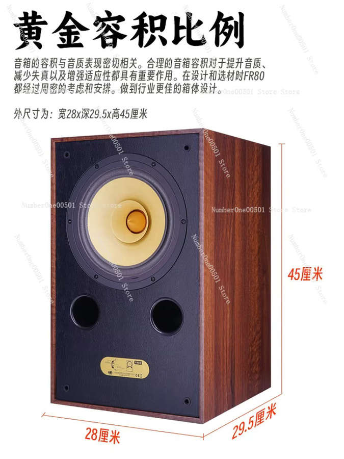 Original 8-Zoll HIFI-Lautsprecher als passives High-Fidelity Audio-System für den Heimgebrauch - Bild 4