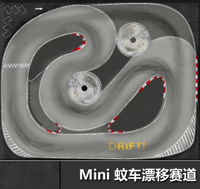 Mini-Z RC Drift Track, Maßstab 1:28, Zubehör - Bild 1