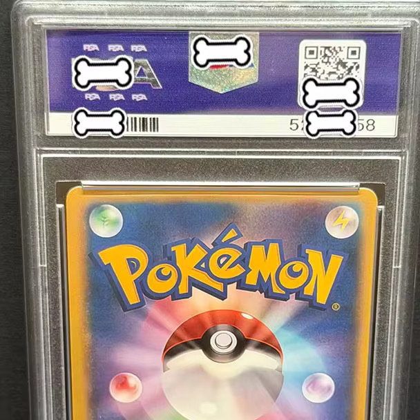 Keeppley Pikachu Gem MT Munch:A Retrospective Grey Felt Hat Gogh, Spielkarten-Geschenkspielzeug - Bild 4