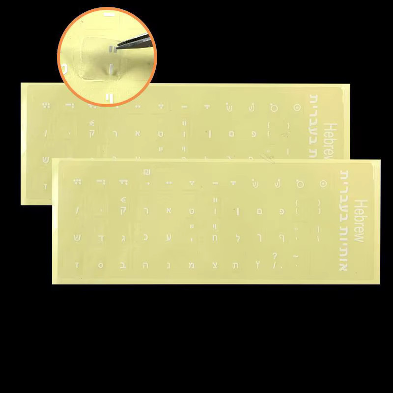 Weiße hebräische Tastatur Aufkleber mit Alphabet auf transparentem Hintergrund für Laptop und Desktop - Bild 2