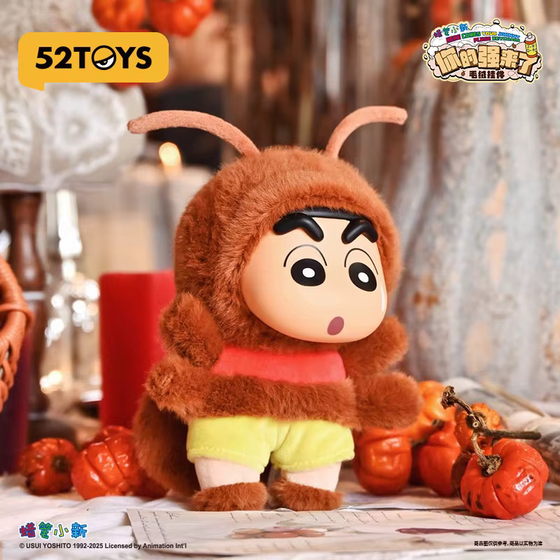 52Toys Crayon Shin Chan Plüsch-Schlüsselanhänger, Einzelfigur - Bild 3