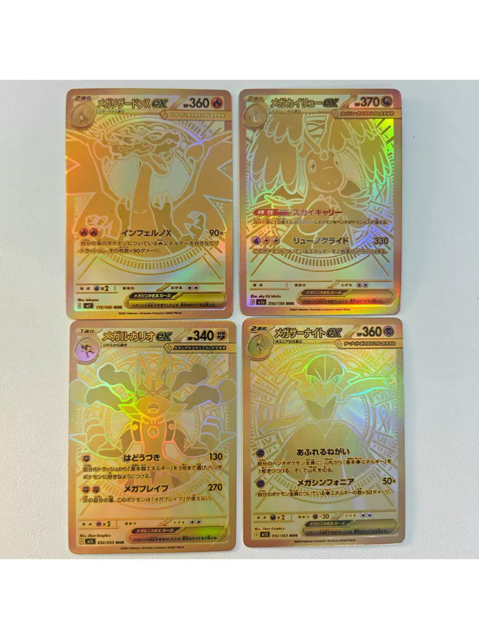 Keeppley Pokémon Mega Charizard EX-Karten, 4er-Set, Fantasy - Bild 2