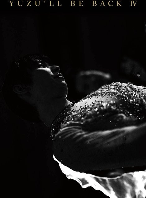 Yuzuru'll Be Back IV, Yuzuru Hanyu, Sachbuch - Bild 1