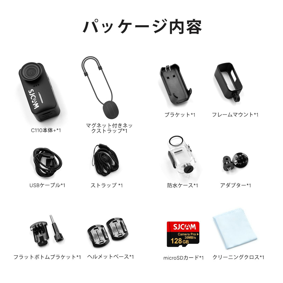 SJCAM C110PLUS Kompakte Action-Kamera in Schwarz mit 4K, Bildstabilisierung, 30m wasserdichtem Gehäuse, Weitwinkel, 8x Zoom und magnetischer Halterung - Bild 6