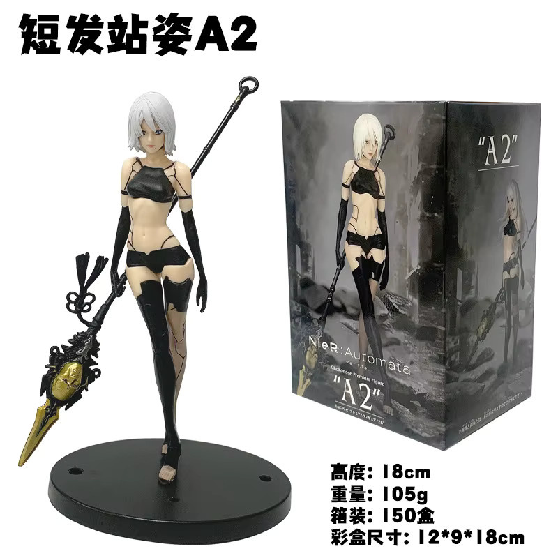 Bandai Nier:Automata Yorha Typ A2 Actionfigur, Einzelfigur, Kunststoff - Bild 3