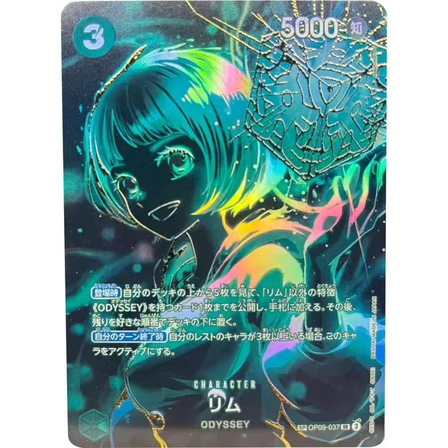 Bandai One Piece Sammelkarten, Spielzeug - Bild 2