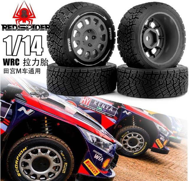 MJX On-Road & Rally Reifen-Ersatzteile, 1:14, 4-teiliges Set - Bild 1