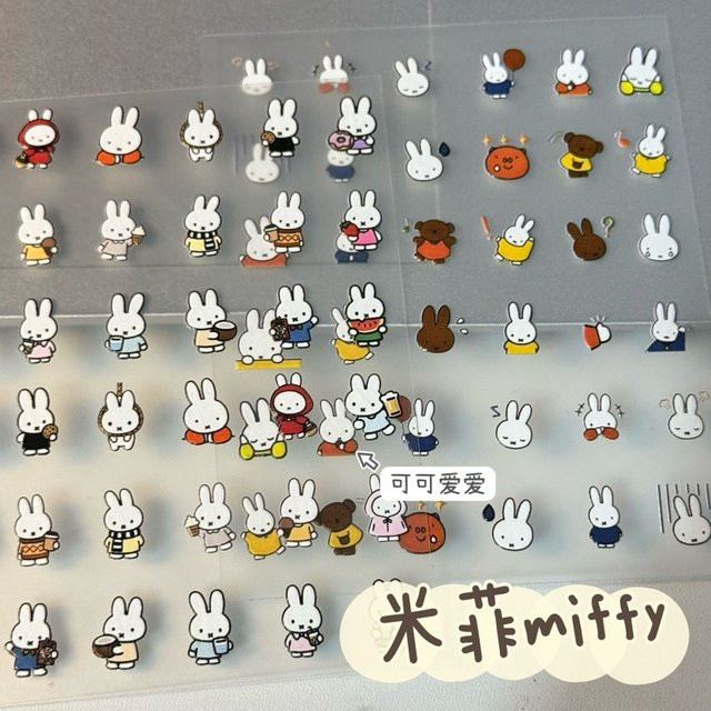 Miffy wasserfeste Kawaii-Aufkleber in Multicolor für Wasserbecher, Computer und Handyhüllen - Bild 1