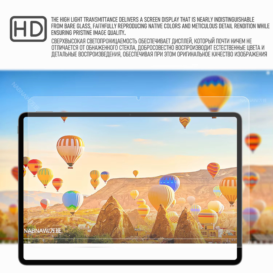 2 Stück Honor MagicPad 3 13,3 Zoll Displayschutzfolie aus gehärtetem Glas, transparent und kratzfest - Bild 4